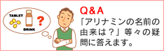 Q&A
