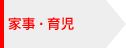 �Ǝ��E�玙