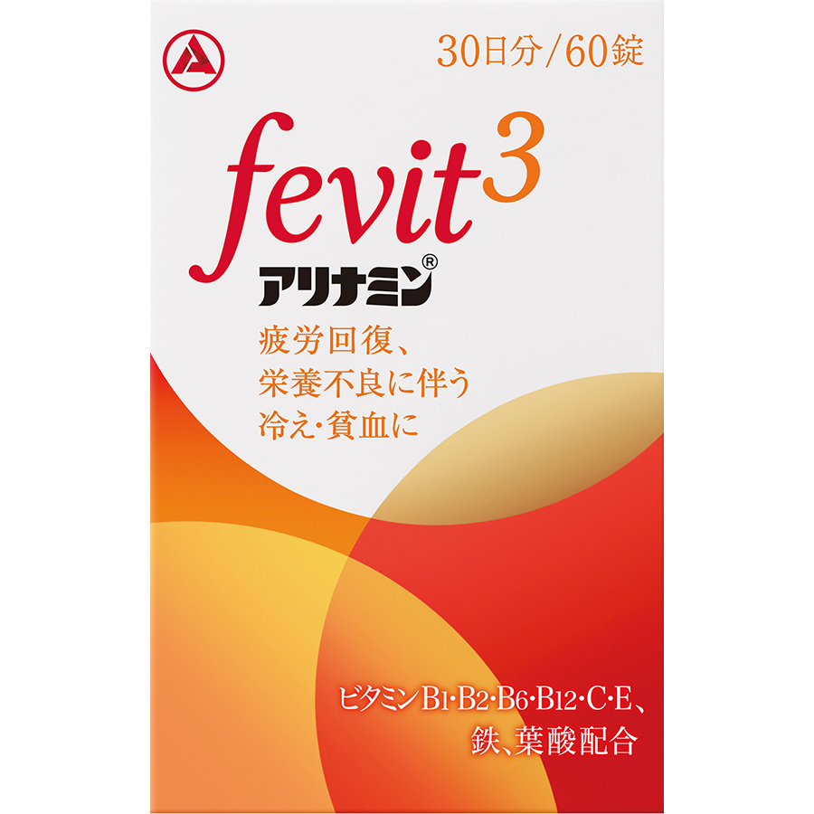 アリナミン製品比較 （錠剤・ドリンク剤・パウチ）| アリナミン