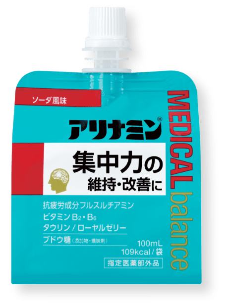 アリナミンメディカルバランス新パッケージ