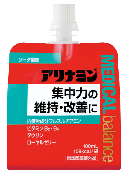 アリナミンメディカルバランス旧パッケージ