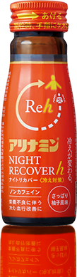 アリナミンナイトリカバーh