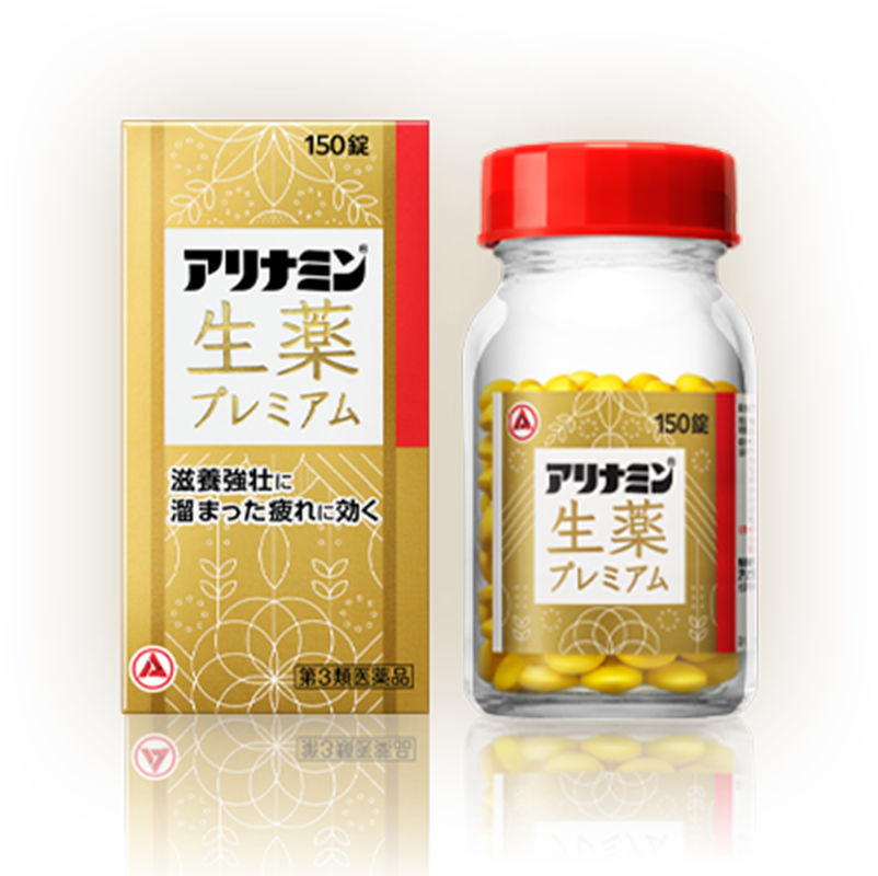 アリナミン生薬プレミアム