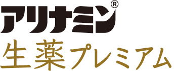 アリナミン生薬プレミアム