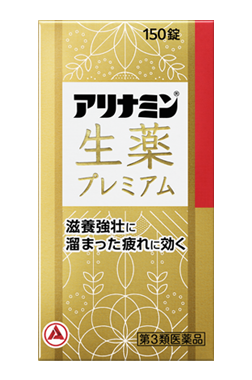 アリナミン生薬プレミアム