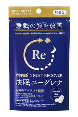 アリナミン　ナイトリカバー　60本 Amazon | 【指定医薬部外品】アリナミン ナイトリカバー 50mlX10