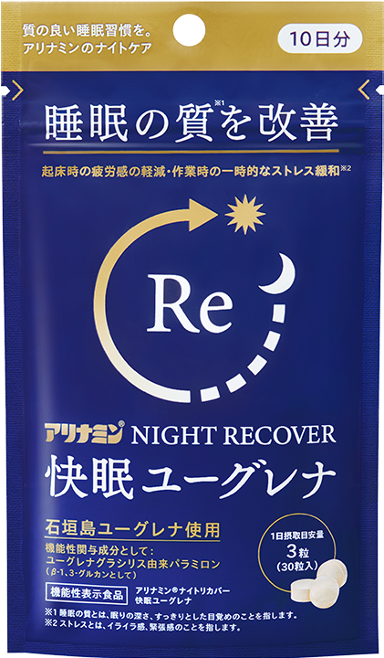アリナミン製品ラインナップ （錠剤・ドリンク剤・パウチ）| アリナミン