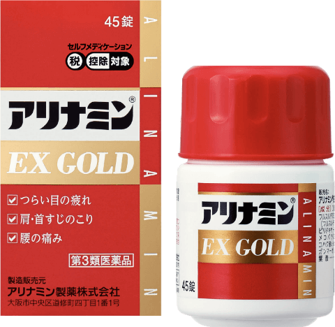 アリナミンexゴールドの製品特徴 効能 アリナミン