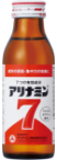 アリナミン7