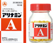 アリナミンA
