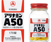 アリナミンA50