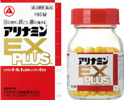 アリナミンEXプラス