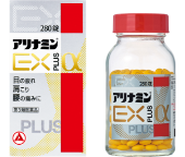 アリナミンEXプラスα