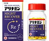 アリナミンナイトリカバー錠