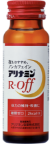アリナミンRオフ