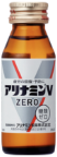 アリナミンVゼロ