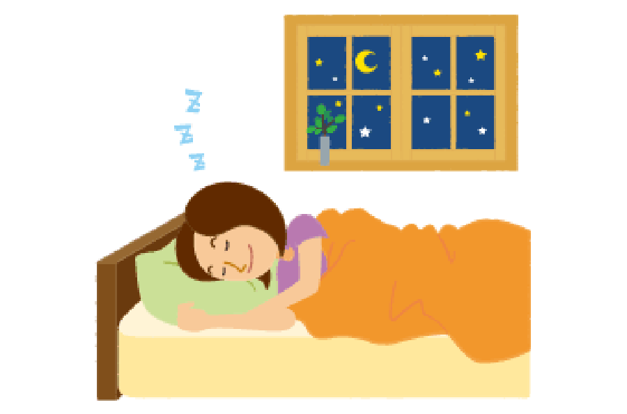 睡眠