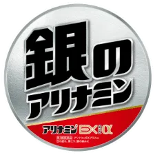 銀のアリナミン アリナミンEX プラスα