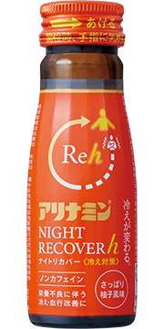 アリナミンナイトリカバーｈ