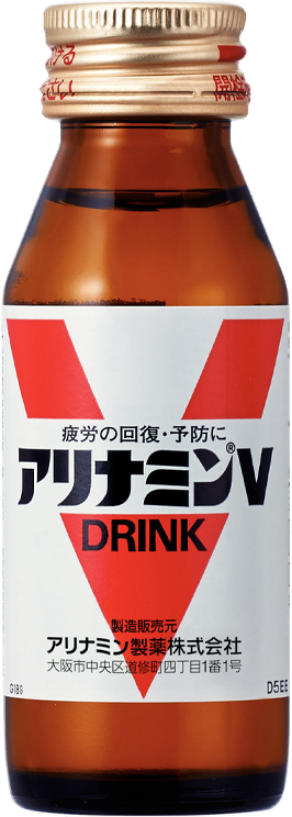 アリナミンV