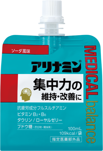 アリナミン メディカルバランス