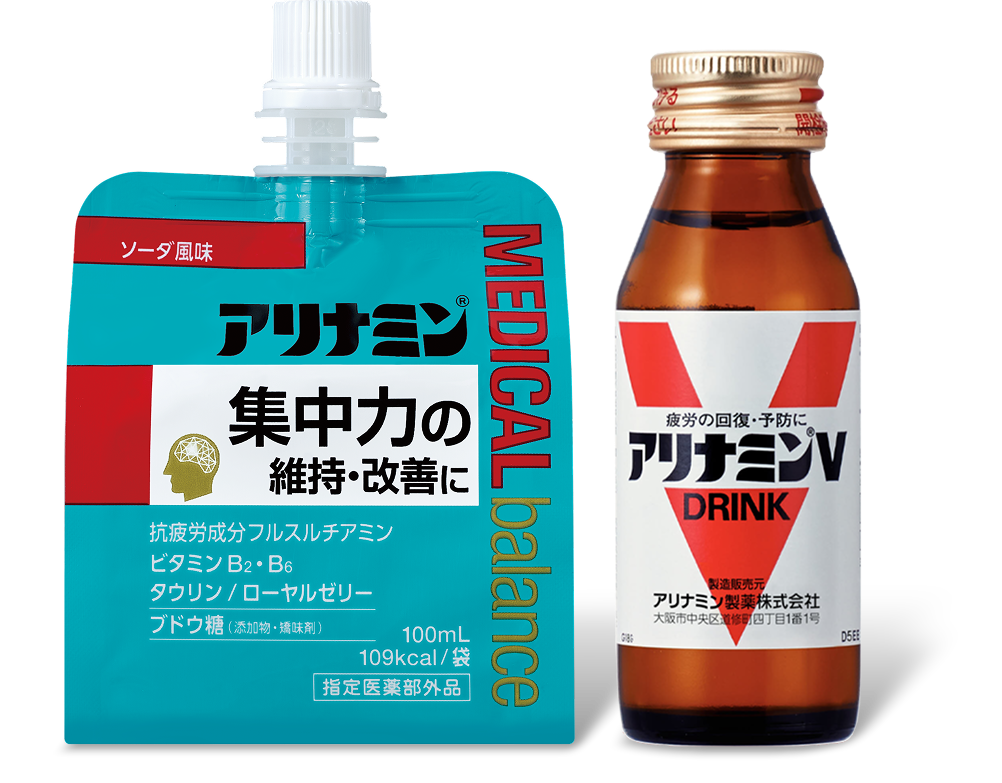 アリナミンメディカルバランス／アリナミンV