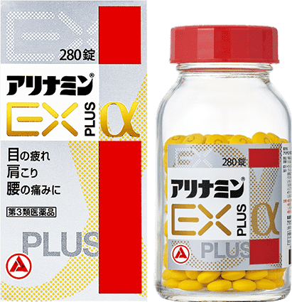 アリナミンEXプラスα