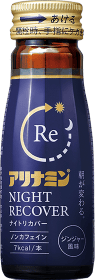 アリナミン ナイトリカバー