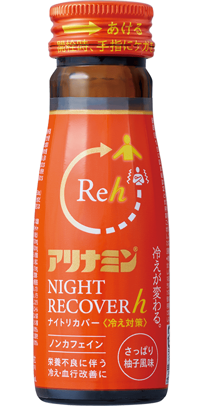 アリナミン ナイトリカバーｈ（販売名：アリナミンｈ）