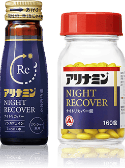 アリナミンナイトリカバー