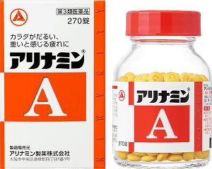 アリナミンA
