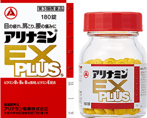 アリナミンEXプラス