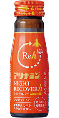 アリナミンナイトリカバーｈ