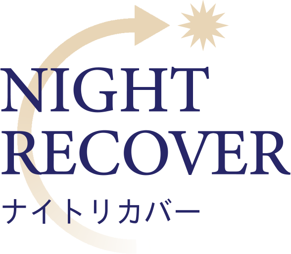 NIGHT RECOVER ナイトリカバー
