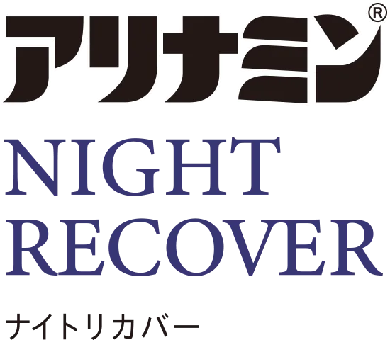 NIGHT RECOVER ナイトリカバー