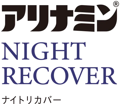 NIGHT RECOVER ナイトリカバー