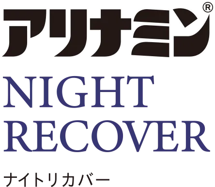 NIGHT RECOVER ナイトリカバー