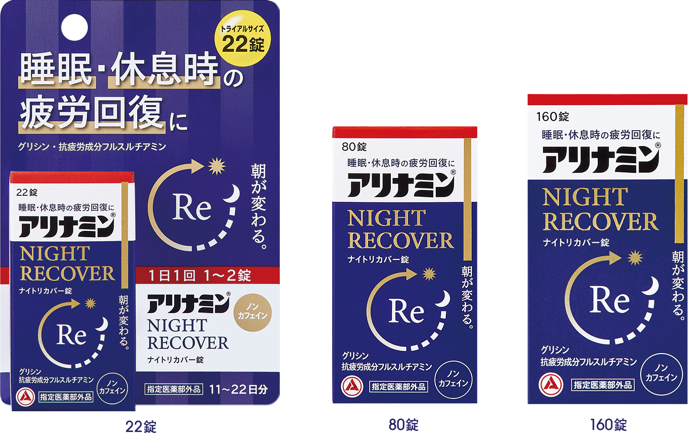 飲みやすい小粒サイズ 錠剤タイプ