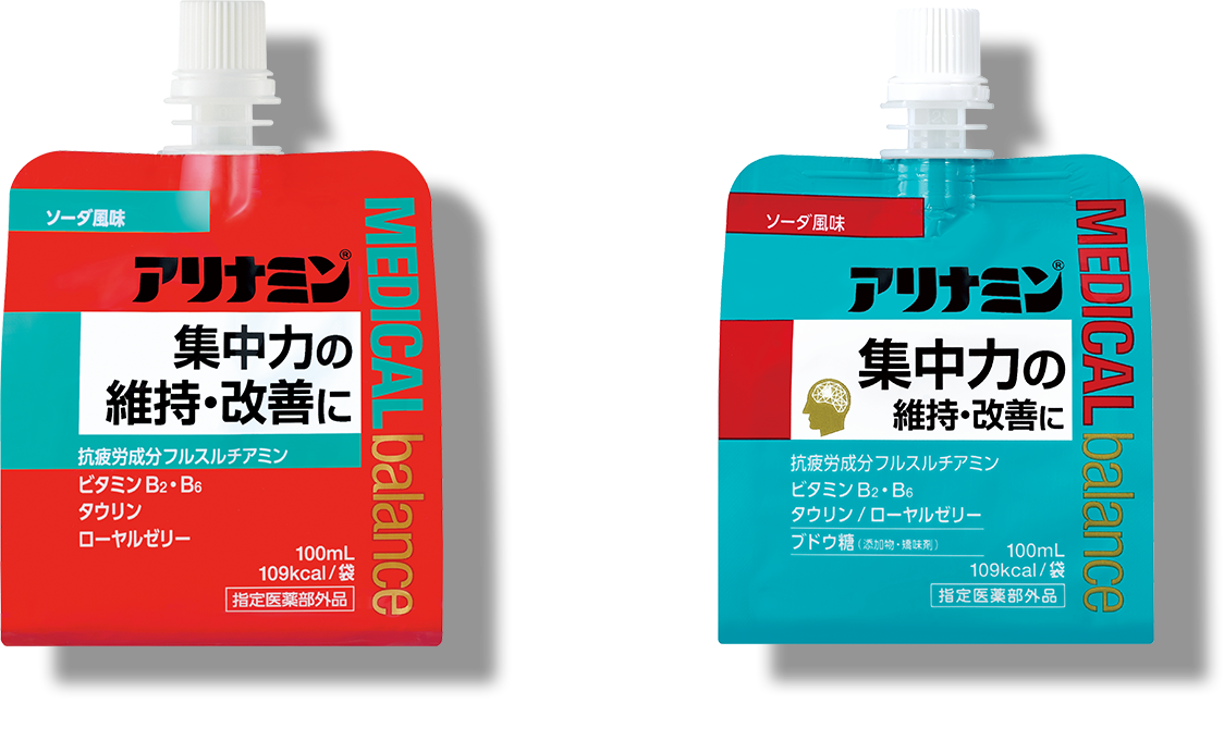 旧パッケージと新パッケージの画像