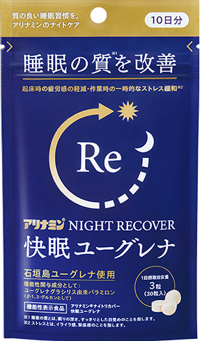 アリナミンナイトリカバー快眠ユーグレナ