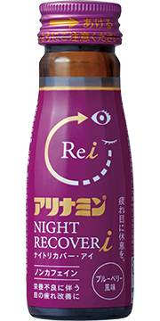アリナミンナイトリカバーi